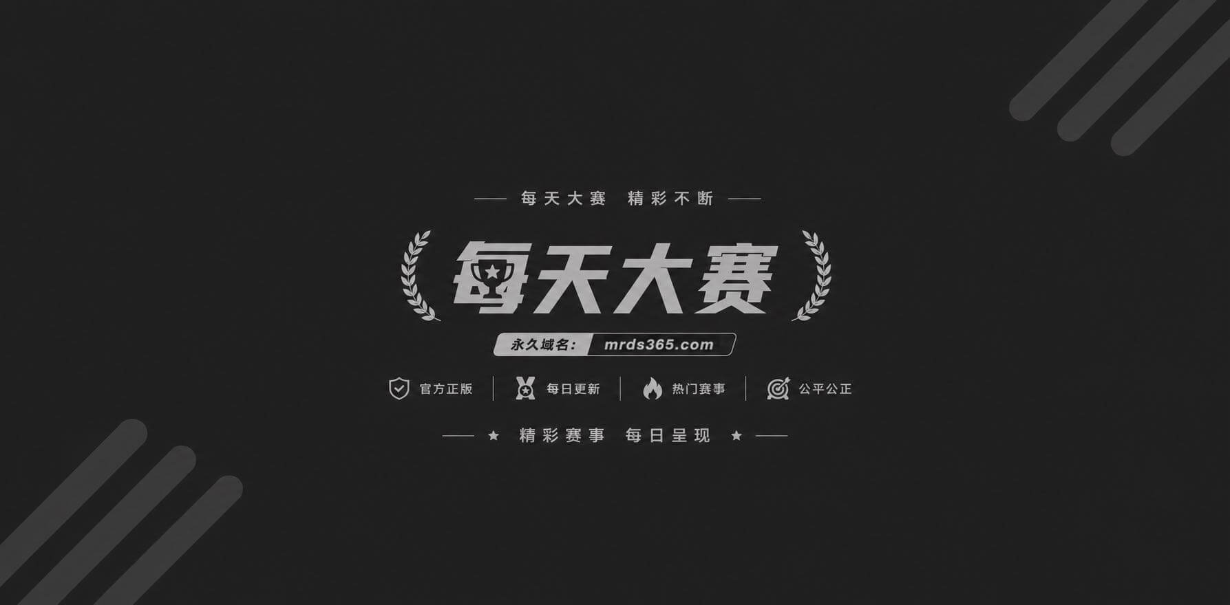 水果派 21